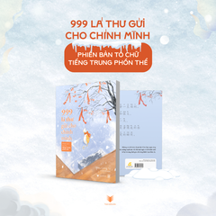 Sách - 999 Lá Thư Gửi Cho Chính Mình (Phiên Bản Tô Chữ Tiếng Trung Phồn Thể)