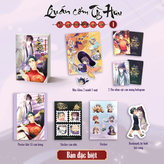 Sách - Quán Cơm Tỳ Hưu - Chỉ Có Vào Không Có Ra (Tập 1)