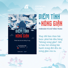 Sách - Sổ Tay Điềm Tĩnh & Nóng Giận (Phiên Bản TÔ CHỮ Tiếng Trung)