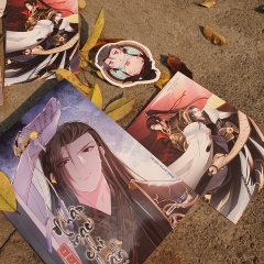 Sách - Nhập Mạc Chi Thần (Tập 1)