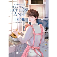 Sách - Sau Khi Thỏa Thuận Kết Hôn Cùng Ảnh Đế (Tập 1)