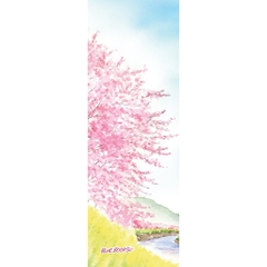 Sách - Những Ước Mơ Không Lớn