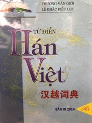 Từ điển Hán Viêt bản 2014 bìa cứng (14 x 20)