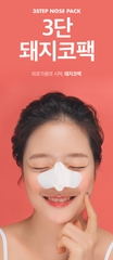 Miếng Lột Mụn Mediheal Piggy Mom SoakSoak Nose Pack