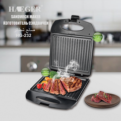 Máy kẹp nướng bánh mỳ đôi HAEGER RAF 1400W gia nhiệt kép 2 mặt, làm nóng nhanh