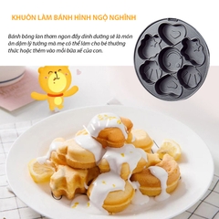 Máy làm bánh đa năng SOKANY 600W 3 in 1 nướng làm hình thú, waffle, donut