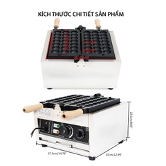 Máy làm bánh xiên hồ lô thơm ngon hot trend dùng điện (3 xiên dài)