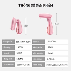 Bàn là hơi nước cầm tay SOKANY SK-3060/1500W bàn ủi hơi nước gấp gọn tiện lợi