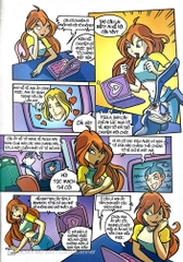 20_WinX Comic - Tập 9: Bloom đi tìm việc