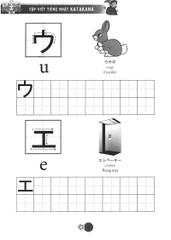 Tập viết tiếng nhật  KATAKANA