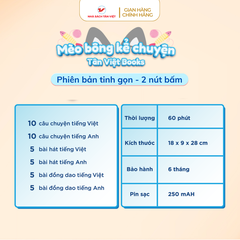 Mèo Bông Kể Chuyện Mắt Xanh Đen - Phiên Bản Tinh Gọn - 2 Nút Bấm - Size 25cm
