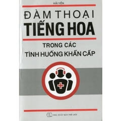 Đàm thoại tiếng Hoa trong các tình huống khẩn cấp (TV)