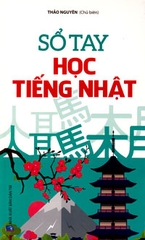 Sổ Tay Học Tiếng Nhật