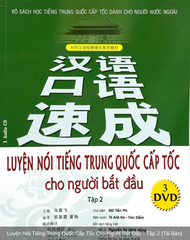 Luyện Nói Tiếng Trung Quốc Cấp Tốc Cho Người Bắt Đầu - Tập 2 (Tái Bản)