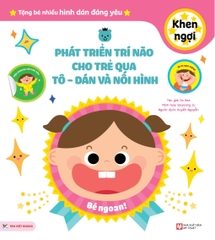 Combo 6 Cuốn: Sách Phát Triển Trí Não Cho Trẻ Qua Tô - Dán Và Nối Hình