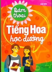 Đàm thoại tiếng Hoa học đường (TV)