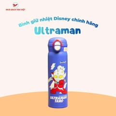 Bình giữ nhiệt Disney Ultraman 500mL ZOA00189