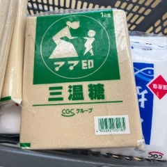 Đường Nâu - 砂糖 Túi 1Kg