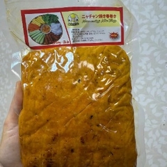 Nem Nướng 500g - ネム.ヌォン