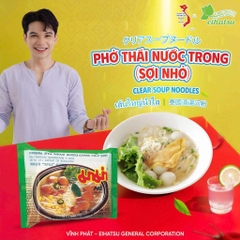 Phở Nước Trong - MAMA/ クリアスープヌードル - 55g