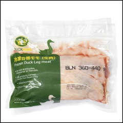 Đùi Vịt Lọc Xương 400g~ 合鴨もも