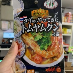 Gia Vị Tomyum Thái Lan - タイからやってきたトムヤムクンの素 70g