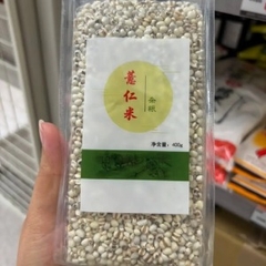 Hạt Ý Dĩ Túi 400g