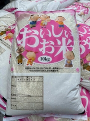 Gạo Oishi - Bao Hồng 10kg