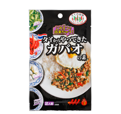 Gia Vị Cơm Chiên Gapao 70g