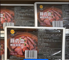 Huyết Heo Đóng Hộp 300g