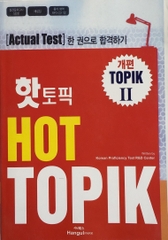 Hot Topik Actual Test_ Bộ đề luyện thi Topik II