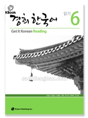 [Sách màu] Kyung Hee Reading - 경희 한국어 읽기 6