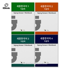 [Bản màu đẹp] Combo SBT Sejong