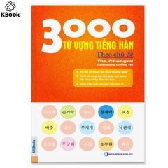 3000 Từ vựng tiếng hàn theo chủ đề - Làm chủ từ vựng tiếng Hàn sau 3 tháng