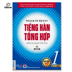 SGK Tiếng Hàn Tổng Hợp Dành Cho Người Việt Nam Sơ Cấp 1 - Bản màu