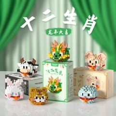 Combo 12 Mẫu lắp ghép 12 con giáp - Sku : LG-S2 - (VAT 001-16-50)