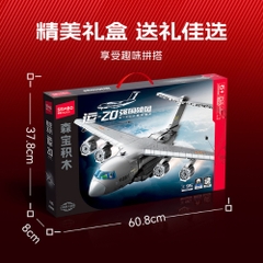 Đồ Chơi Lắp Ghép Máy Bay Thương Mại - Full Box - SKU : LG-202282 - K54-T5-S1