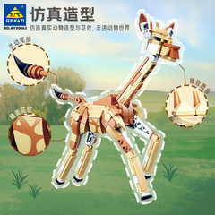 Đồ Chơi Lắp Ghép Combo 8 hộp Động Vật Hoang Dã - Full Box - SKU : LG-80063 -  K54-T5-S2