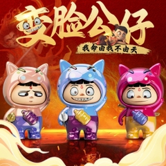 Móc Khoá mô hình Natra hiệp sĩ lợn nâu lì - cao : 9cm - figure shin - No Box