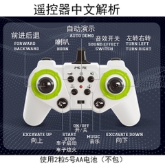 Đồ Chơi Xe Oto Điều Khiển Từ Xa 11 Kênh Heavy Industry Seft-Unloading Car- SKU: DK-QH9008D ( VAT 009-02-150) - T1-K2-T4-S8