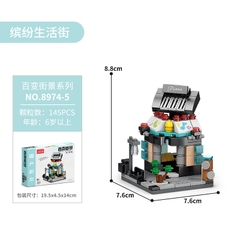 Đồ Chơi Lắp Ghép Lego Cửa hàng đàn piano - 145 hạt - Full Box - Sku : LG-8974-5 ( VAT 001-11-11 ) - K128-T1-S5