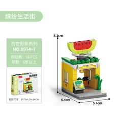 Đồ Chơi Lắp Ghép Lego Cửa hàng Trái Cây - 91 hạt - Full Box - Sku : LG-8974-7 ( VAT 001-11-11 ) - K128-T1-S7