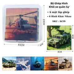 Đồ chơi khối gạch từ tính - phương tiện quân sự  . Dài 8cm - cao 8cm - nặng : 100gram - Hộp Nhựa . SKU : ht59 - K80-T1-S6