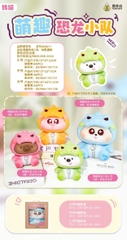 Mô Hình Các Con Vật Cosplay Khủng Long size nhỏ KT 10.5*9.8*14 cm - SKU : MH-BY0011-1 - ( VAT : MH003 )