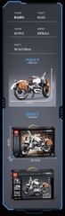 Bộ Lắp Ghép Xe Moto Retro Model. SKU: LG-K2193 (VAT 001-23-150) - K111-T2-S9 - K114-T1-S10
