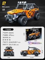Lắp ghép Xe ô tô Jeep Wrangler tỷ lệ 1:18 có 475 chi tiết .  sku : LG-66616 ( VAT 001-07-100 ) K130-T4-S8,S9