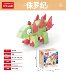 Combo 5 Bộ Lắp Ghép Mô Hình Khủng Long 43pcs. SKU: LG-9106-8 ( VAT 001-C5-11 ) - K135-T1-S17