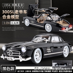 Mô Hình Xe mẹc cổ màu đen 1:24 Hợp kim - Có tiếng - đèn pha sáng - Dài 21cm - rộng 8cm - cao 6cm - nặng ~ 1000gram - FULL BOX : box màu SKU : oto250 - N3-K12-T3-S2