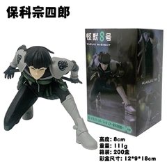 Mô Hình Kaiju No. 8 hoshina soushirou dáng chiến đấu - Cao 8cm - nặng 150gram - Figure Kaiju No. 8 - Hộp Màu - (VAT 002-05-60)  - K60-T1-S3