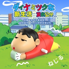 mô hình shin bút chì nằm bò chạy cót áo đỏ - cao : 5.5cm dài 10cm - figure shin - hộp màu  N1